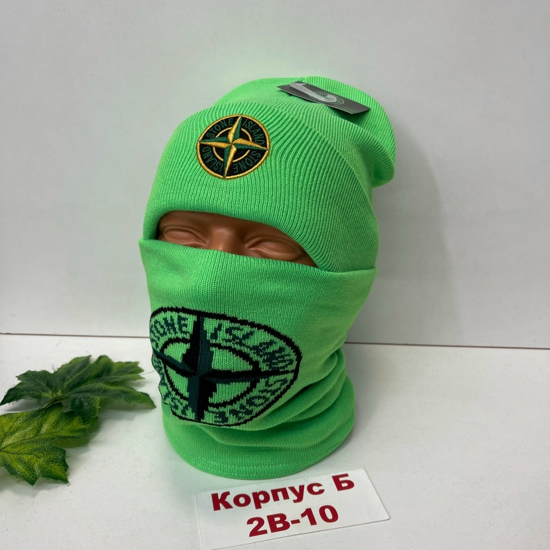шапка стоун исланд,шапка стон исланд,шапка stone island зимняя,шапка стон айленд,шапка и снуд комплект
