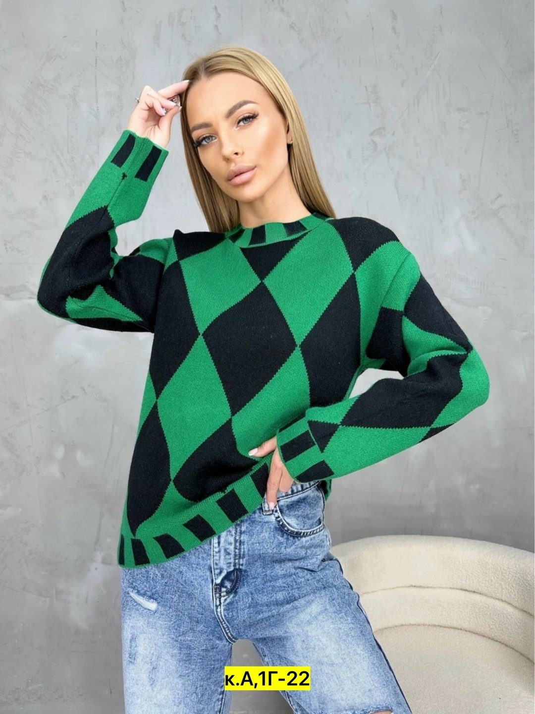 кофта женская,кофта свитер женский,джемпер с ромбами,свитер хб,свитер с ромбами