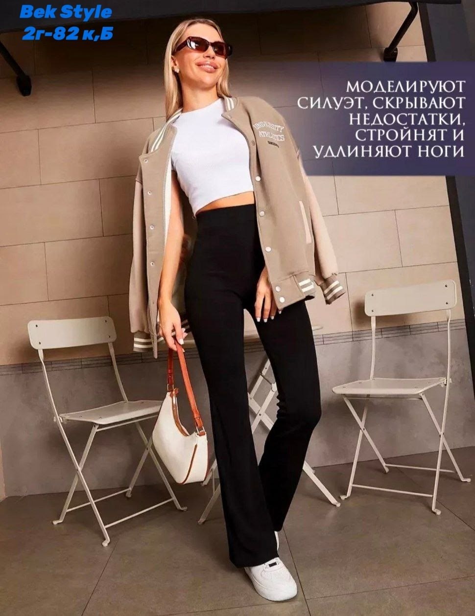 брюки леггинсы клеш в рубчик от колена лосины летние,брюки клеш,молодежные шикарные брюки-клеш,женские леггинсы клеш в рубчик,женские клеш брюки