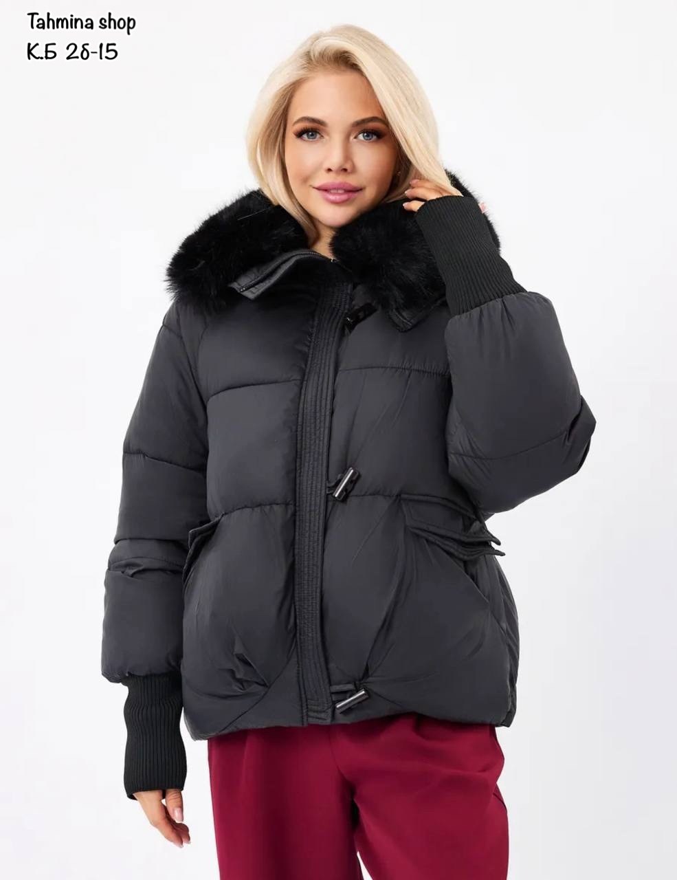женская зимняя куртка,женский пуховик,куртка зимняя женская с мехом и капюшоном тренд черного цвета,куртка женская,куртка зимняя женская модная с мехом черного цвета