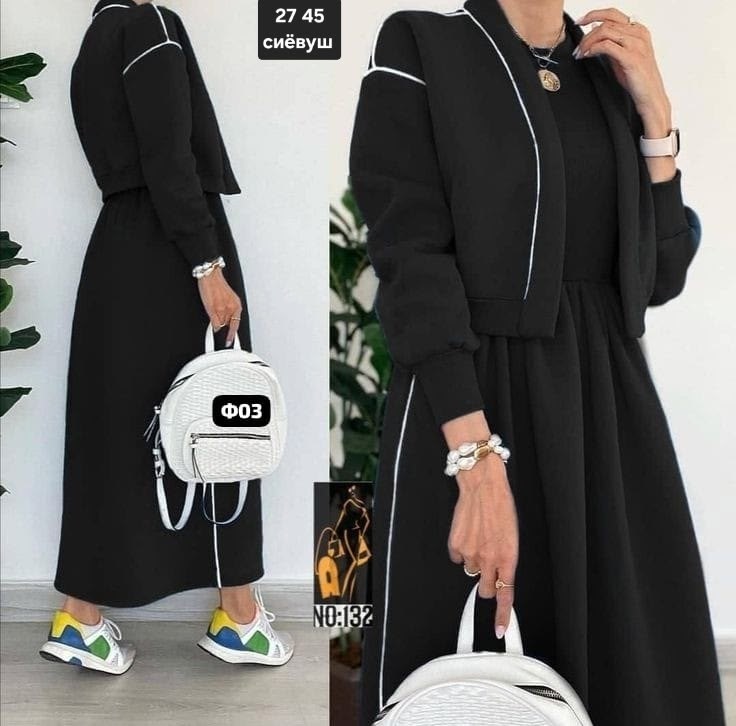 костюм трикотажный с кардиганом,костюм тройка женский с кардиганом,костюмы с платьем,костюм для женщин