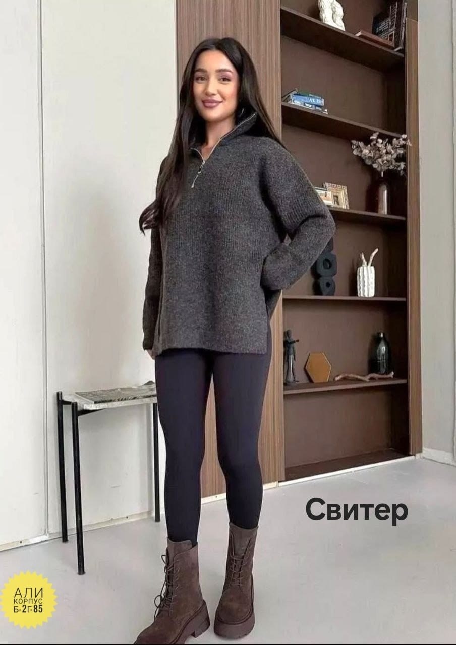 женский свитер оверсайз,свитера женские,вязаные свитера женские,свитер,кофта женская