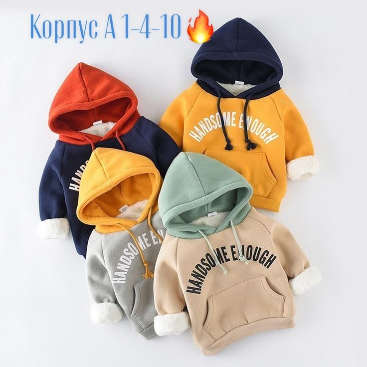 свитшот для мальчиков детский,детская толстовка с капюшоном,толстовка теплая,кофта для мальчика,толстовка с капюшоном