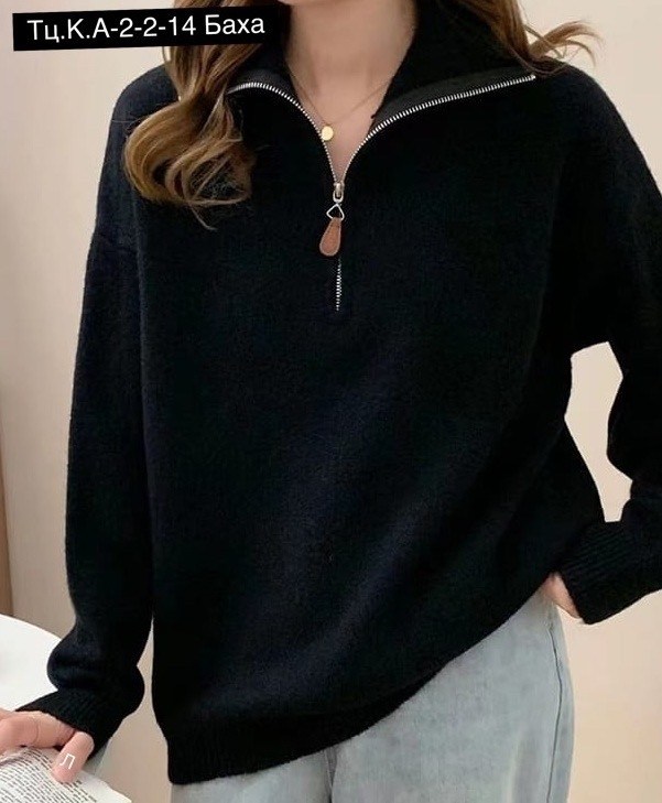 женский джемпер,женская кофта,женский свитер,свитер на молнии женский,свитер кофта