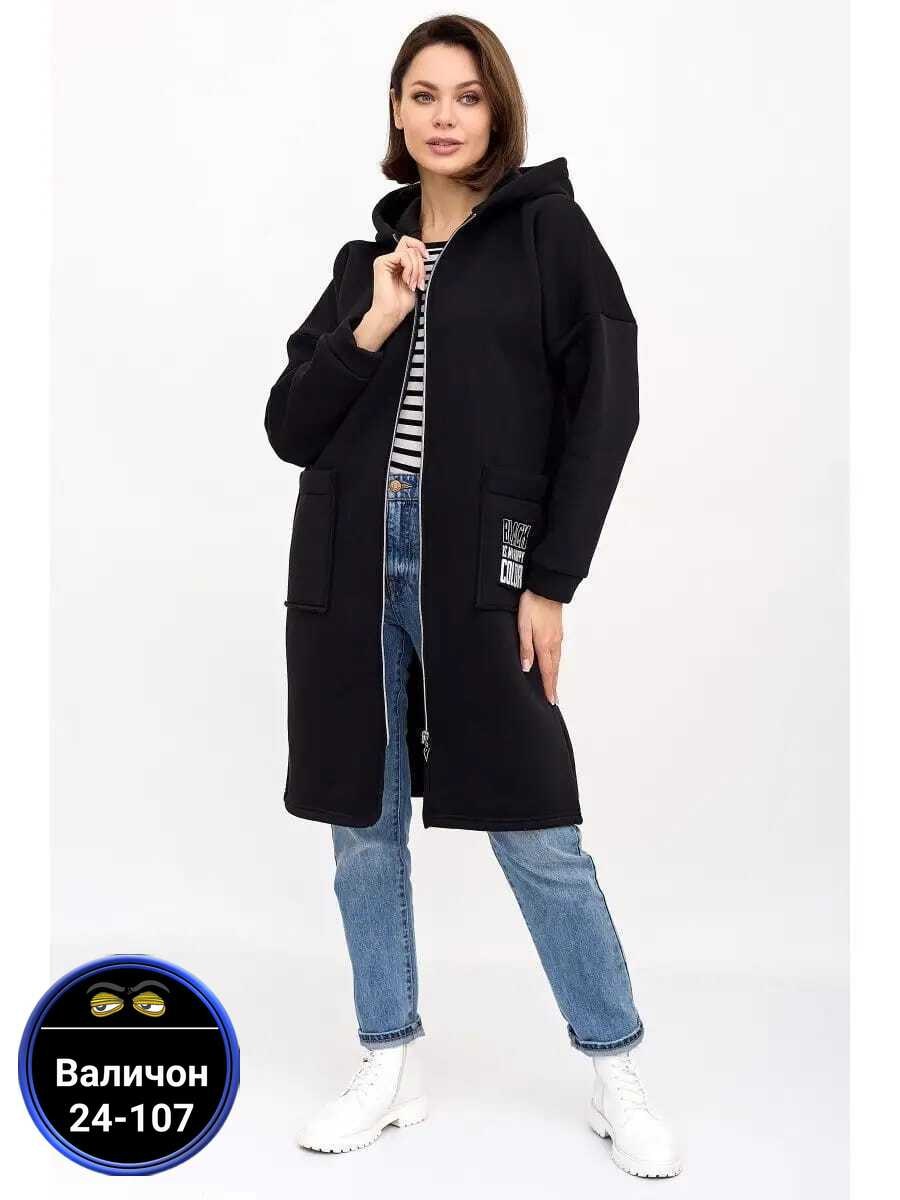 кардиган женский ткань флис,женские кардиганы,кардиган теплый женский,кардиган,женская удлиненная флисовая кофта