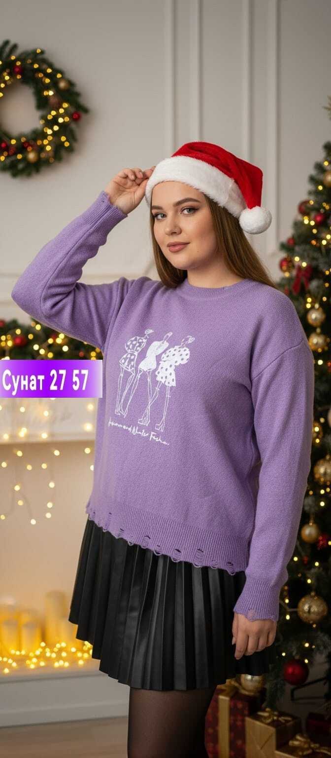 кофта женская,свитер женский,кофта свитер женский,кофта свитер,свитер