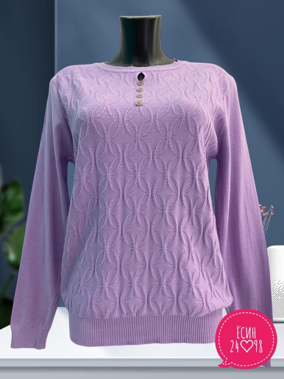 женская кофта,вязаная кофта,женский свитер,женские джемпера,джемпер