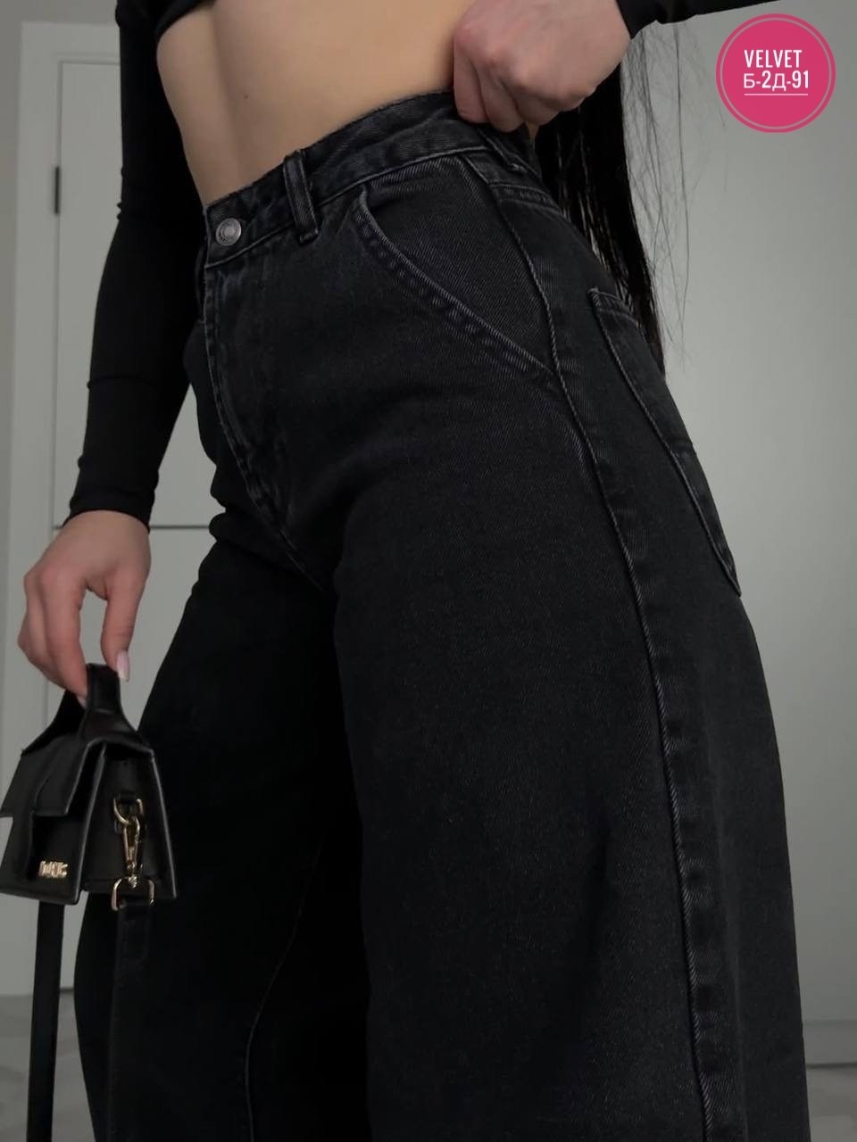 джинсы широкие,джинсы с широкими штанинами,джинсы женские с завышенной талией,джинсы женские широкие,женские джинсы