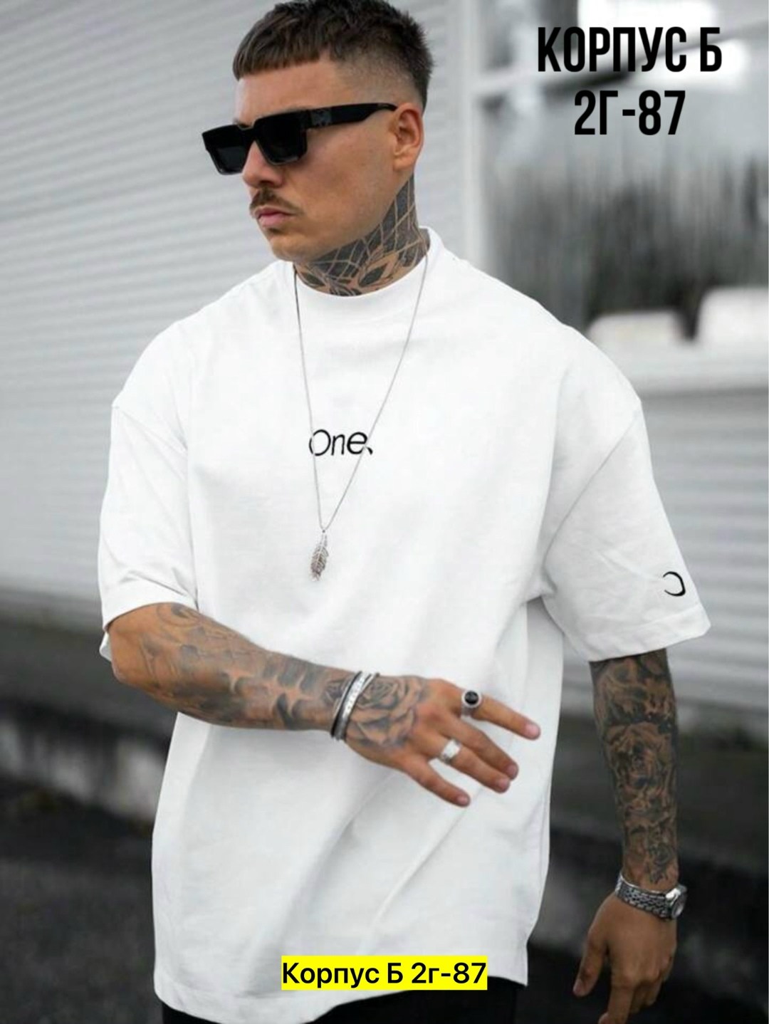 мужская футболка,модные мужские футболки,футболке,футболка оверсайз,мужская футболка оверсайз