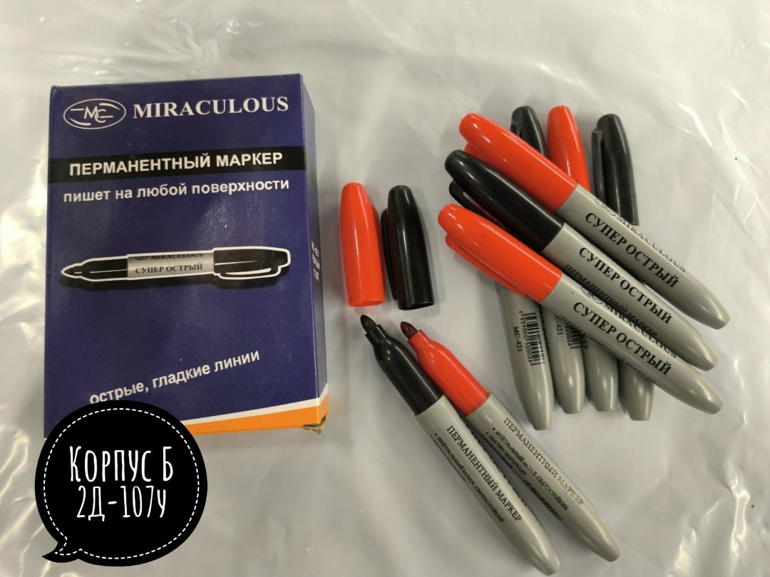маркер перманентный,черные перманентные маркеры,маркер двусторонний,профессиональные маркеры,товары маркеры