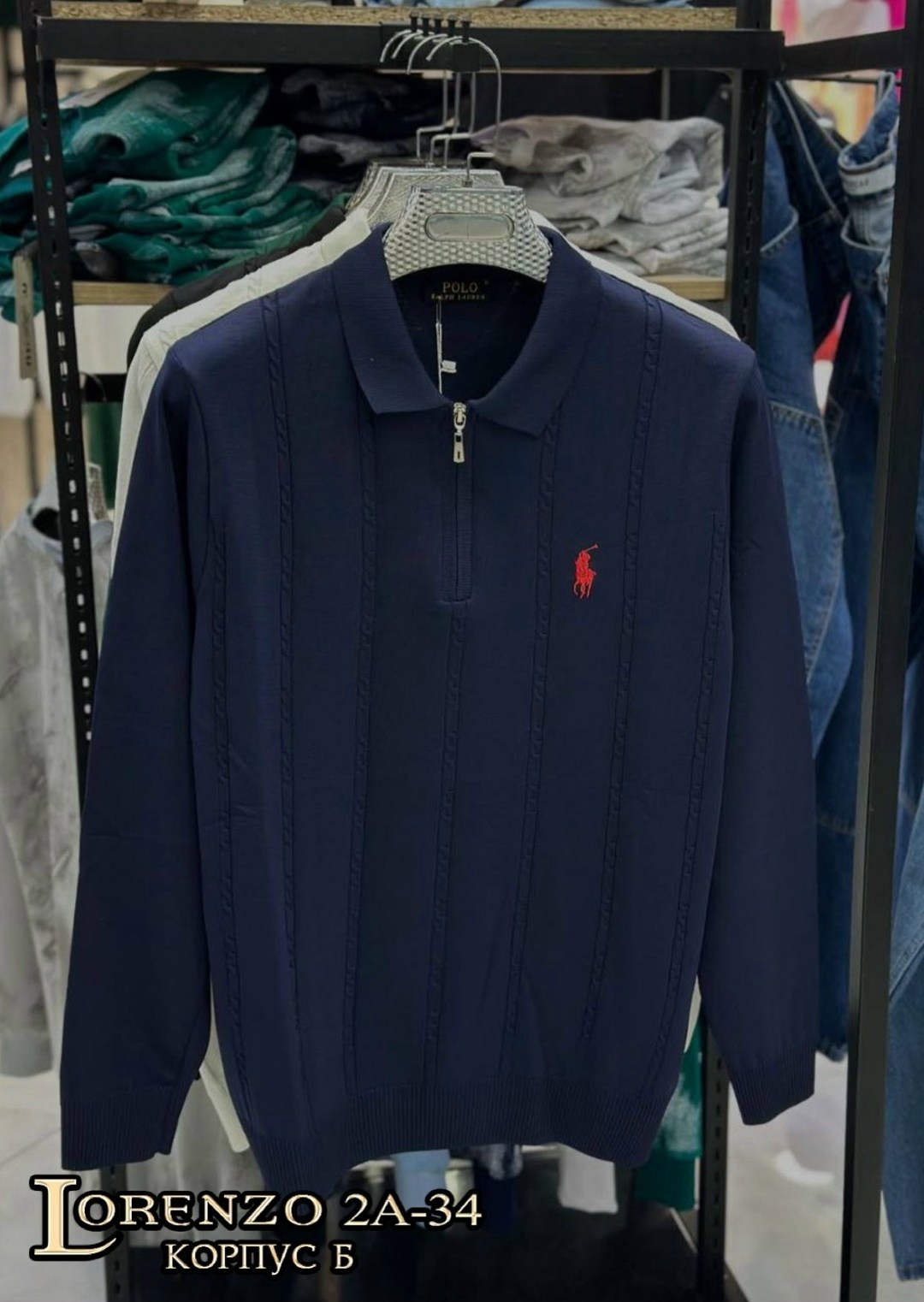 кофта поло,мужская мода,джемпер ralph lauren мужской,мужской свитер,джемпер polo ralph lauren