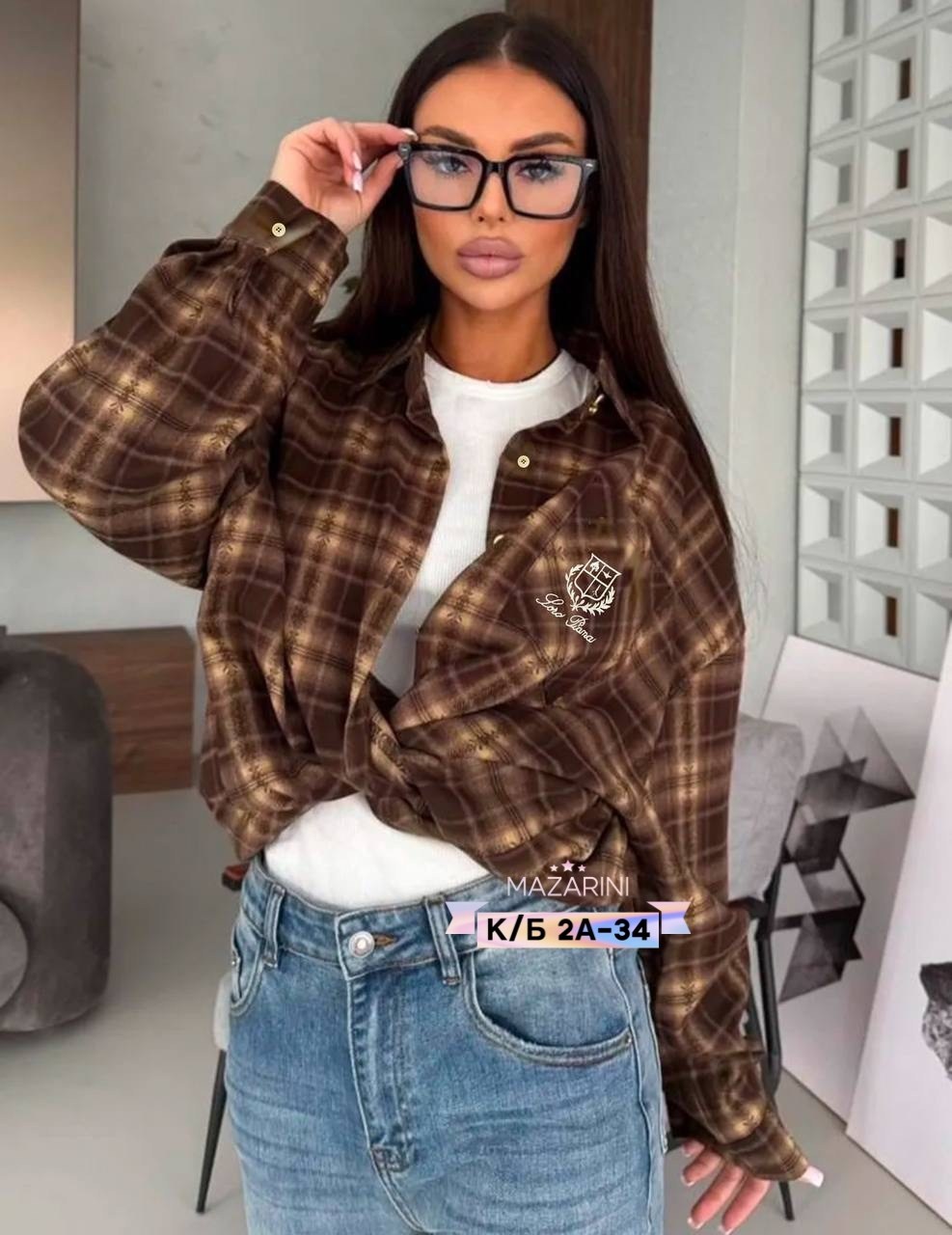 женская рубашка в клетку,женская клетчатая рубашка,рубашка в клетку,клетчатая рубашка,рубашка женская в клетку оверсайз