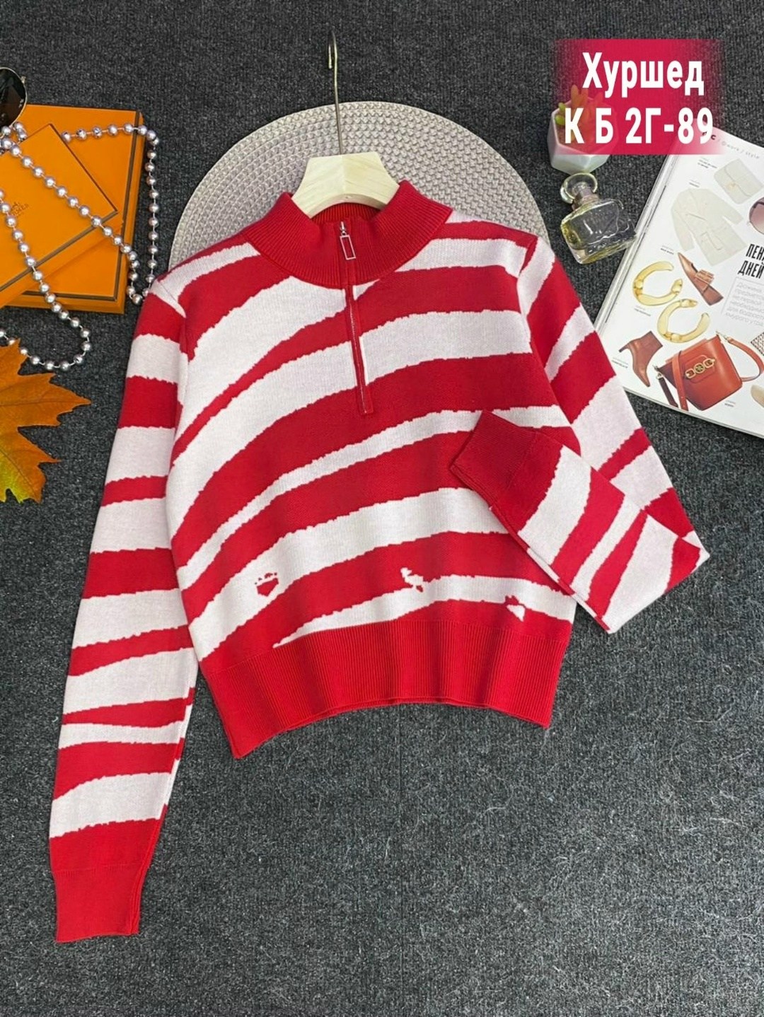 кофта женская,свитер женский,кардиган кофта,кофта свитер,свитер джемпер