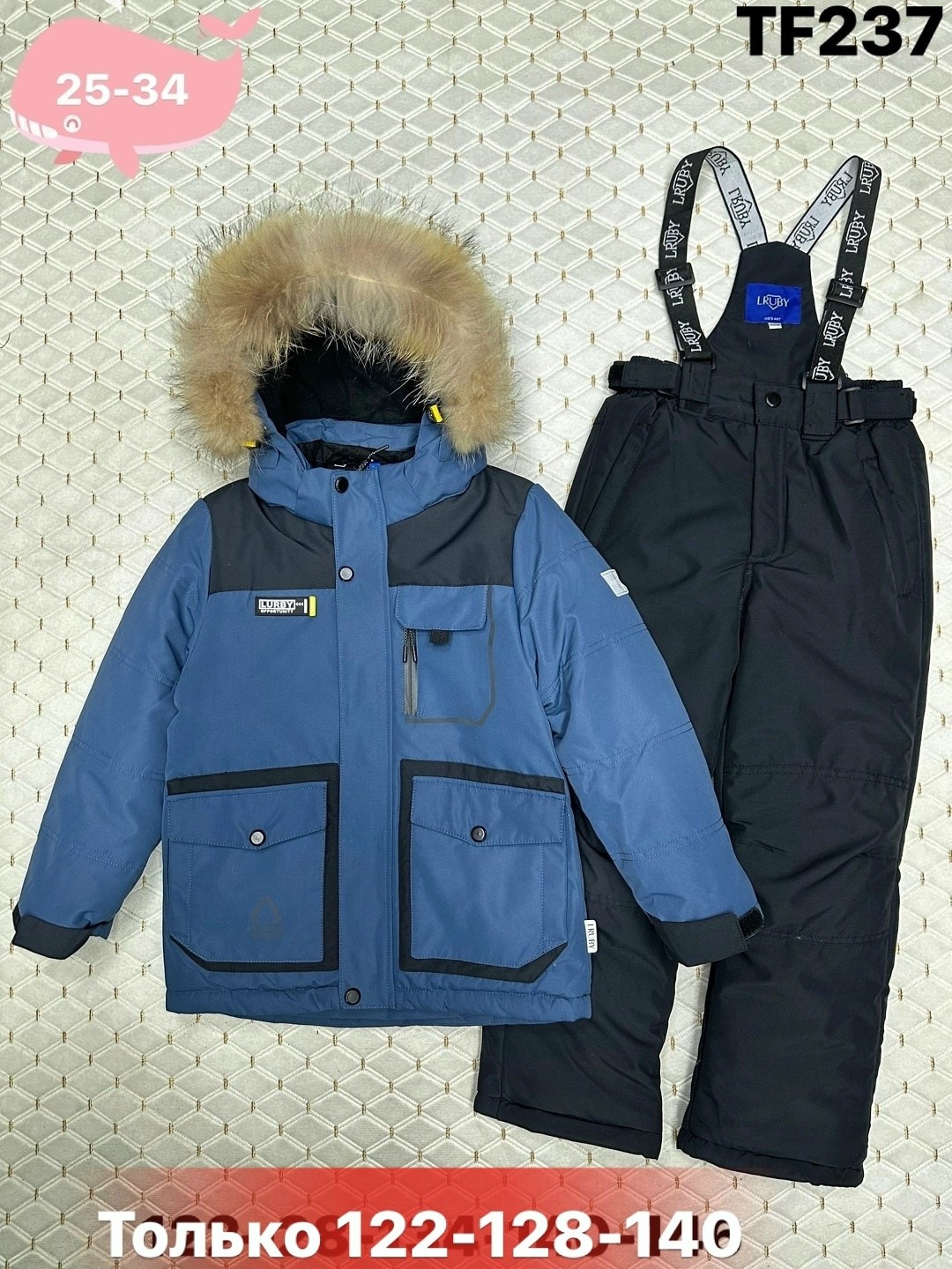 зимний комплект для мальчика,зимний комплект для мальчика 116-140,комплекты для мальчика,зимний костюм,зимний костюм для мальчиков