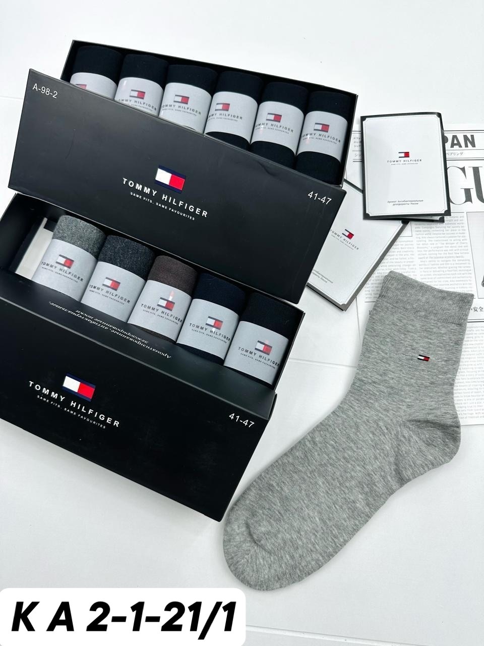 носки мужские набор,носки мужские,комплект носки мужские,носки мужские подарочные,носки набор