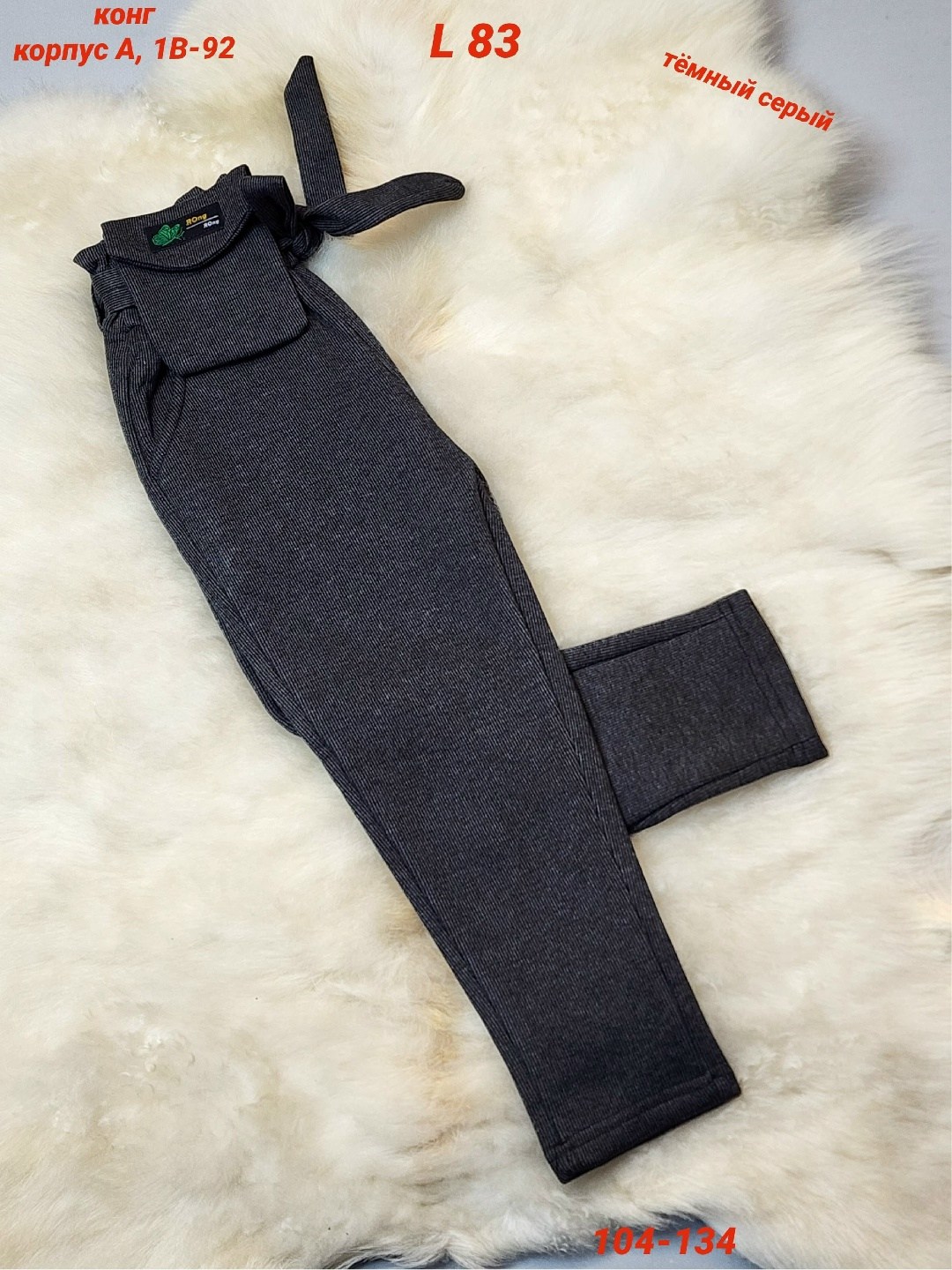 детские брюки,штаны для девочек,повседневные брюки,брюки для девочек,брюки джинсы