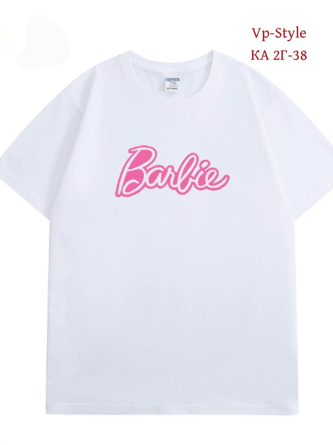 футболка оверсайз с,футболка с барби,футболки для пар,модная футболка
