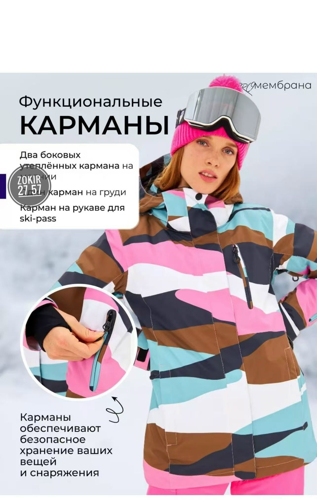 женская зимняя сноубордическая куртка,женская зимняя сноубордическая куртка alpha,roxy куртка сноубордическая женская,женская куртка для сноуборда,куртка для сноуборда