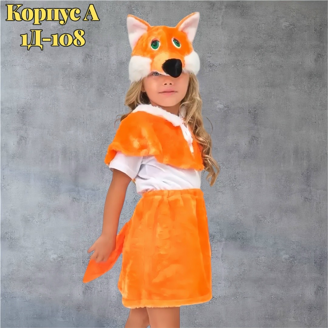 костюм снеговика,детский костюм снеговик,новогодний костюм "снеговик",костюм снеговика для мальчика,детский новогодний костюм снеговик