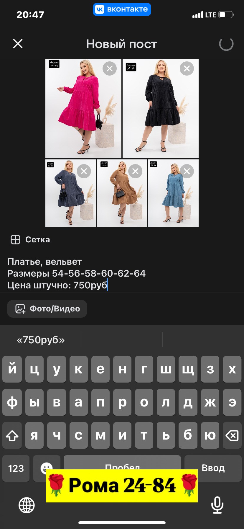 кофта женская,модные свитера,кофта,элегантная блузка,кофта блузка