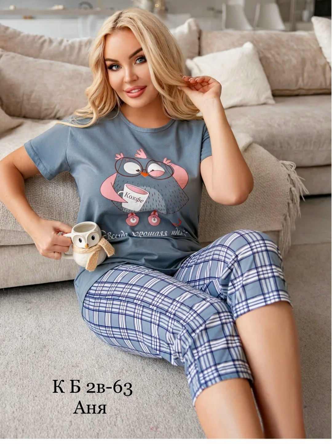 пижама с бриджами трикотажная samaя,пижама с бриджами женская,пижама с бриджами трикотажная,пижама с бриджами домашний костюм,пижама с бриджами хлопок трикотажная хб jokersy