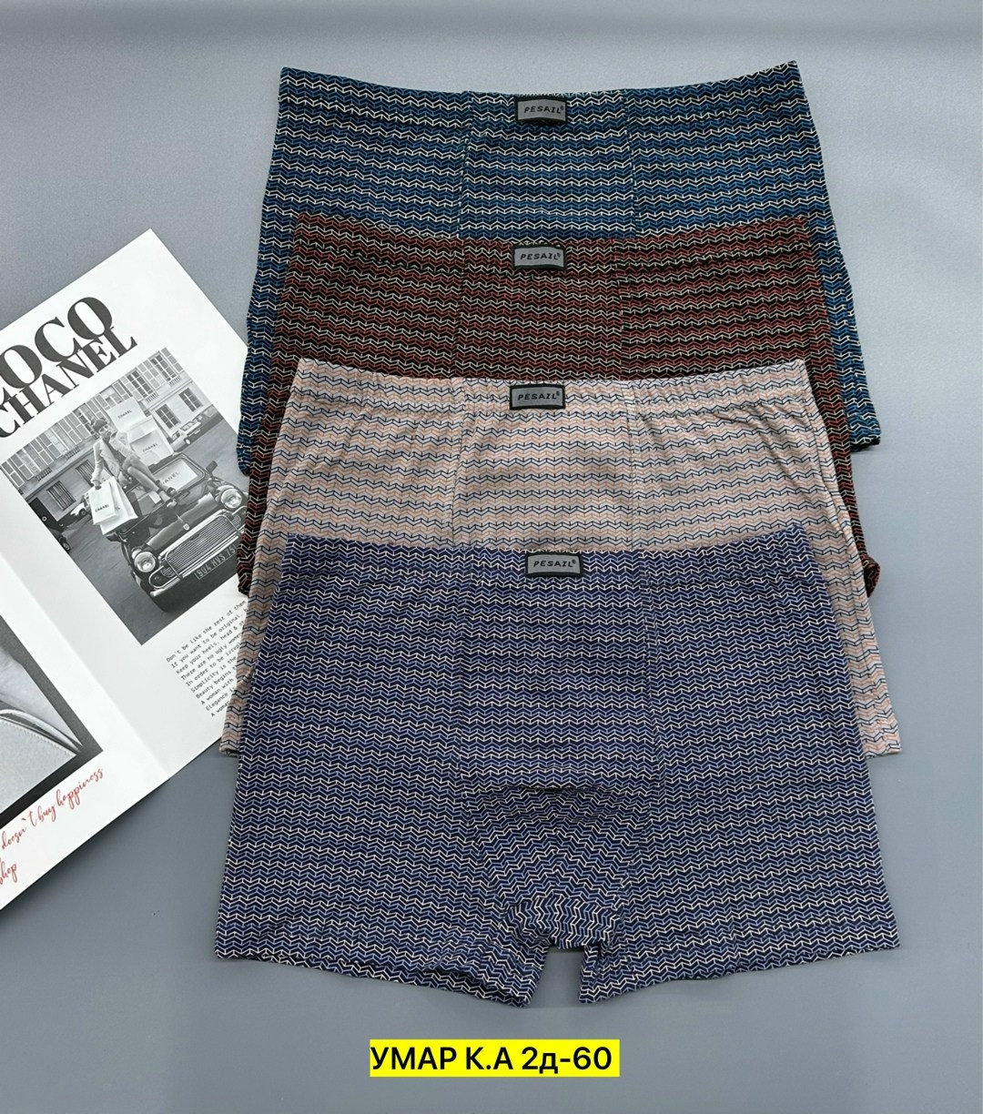 трусы мужские,трусы мужские 3 шт,мужские трусы набор,мужские трусы комплект,трусы мужские 2 шт