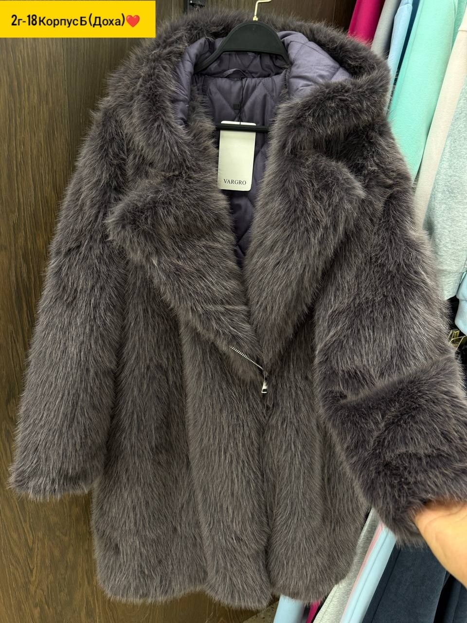 шубка,меховое пальто,шуба женская,шуба,искусственная шуба