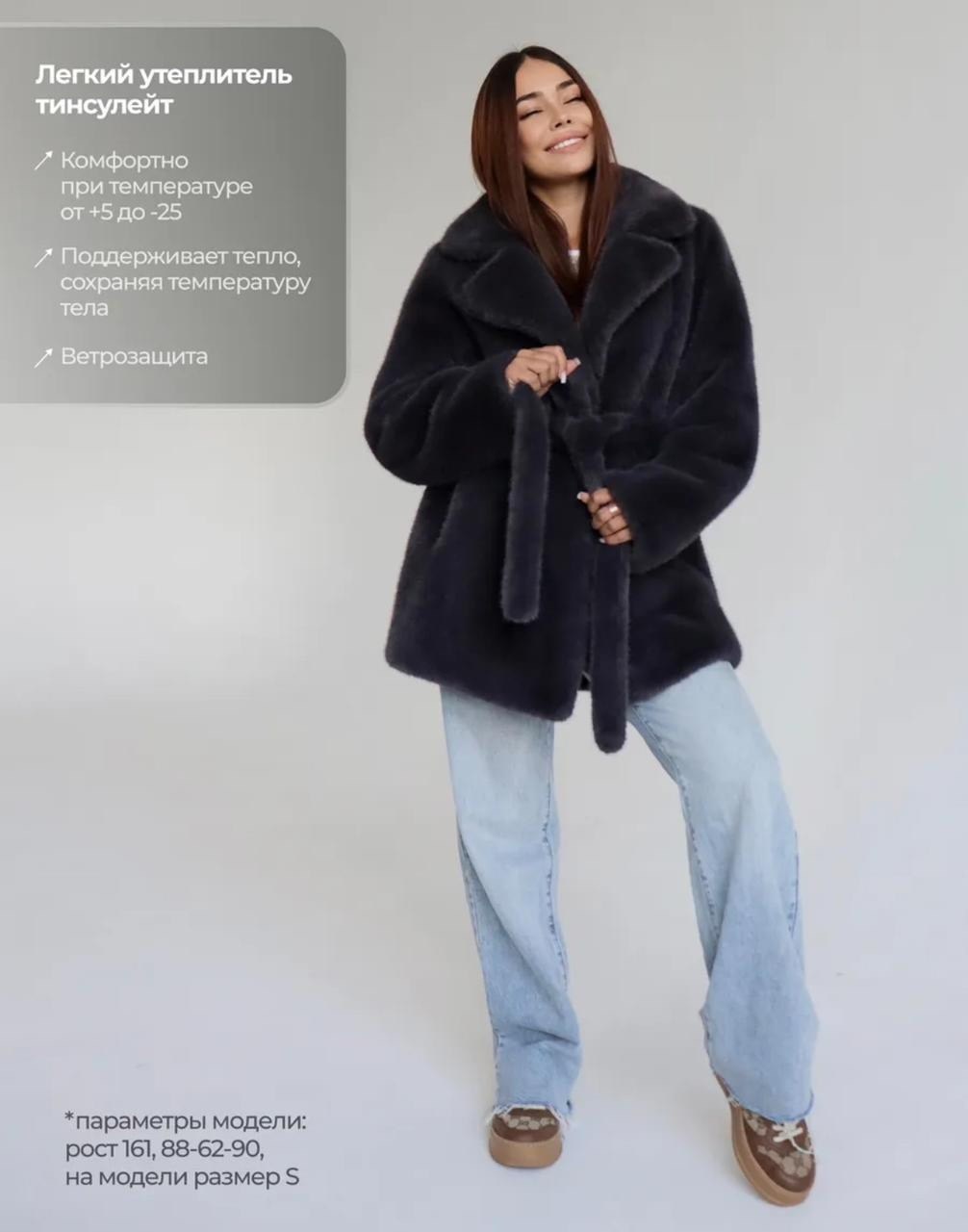 шуба lawinter модель 53726 цвет графит,искусственная шуба,искусственная женская шуба,женская шуба,норковая шуба