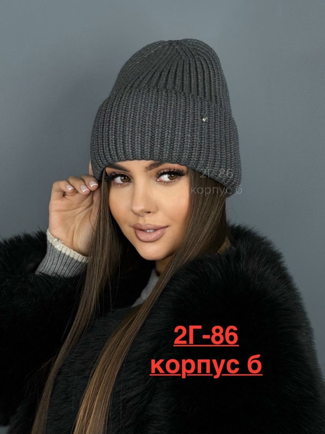 шапка женская,шапка женская бини,шапка женская вязаная,зимние шапки женские,шапка бини