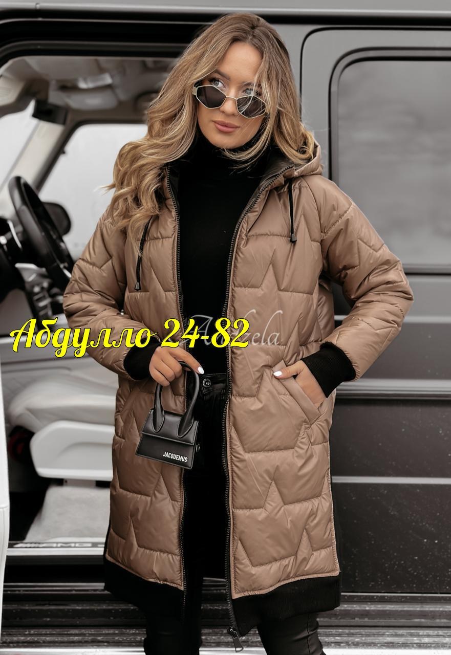 демисезонная куртка,женская куртка,удлиненная куртка,куртка стильная,женская куртка демисезонная