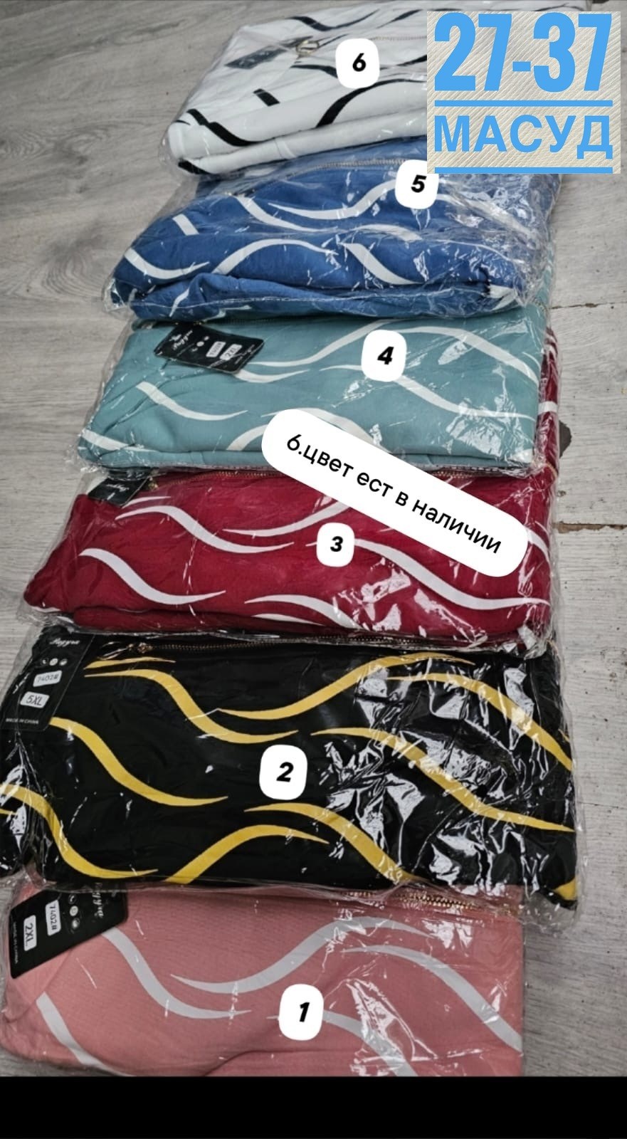 кардиган альпака,кардиган,кардиган кофта,женская демисезонная куртка,куртка женская