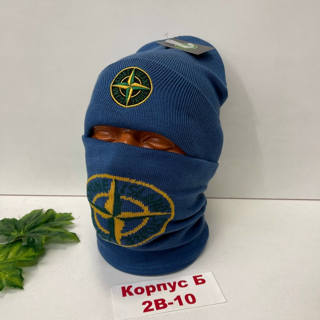 шапка стоун исланд,шапка стон исланд,шапка stone island зимняя,шапка стон айленд,шапка и снуд комплект