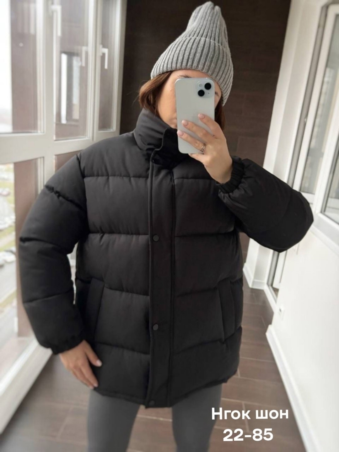 куртка розовая женская,розовая куртка,куртка зимняя женская,женская куртка,куртка