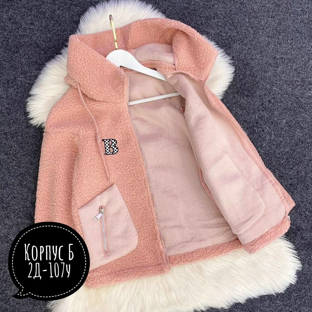 полупальто детское,куртка из альпаки,куртка детская,кардиган детский,детская кофта