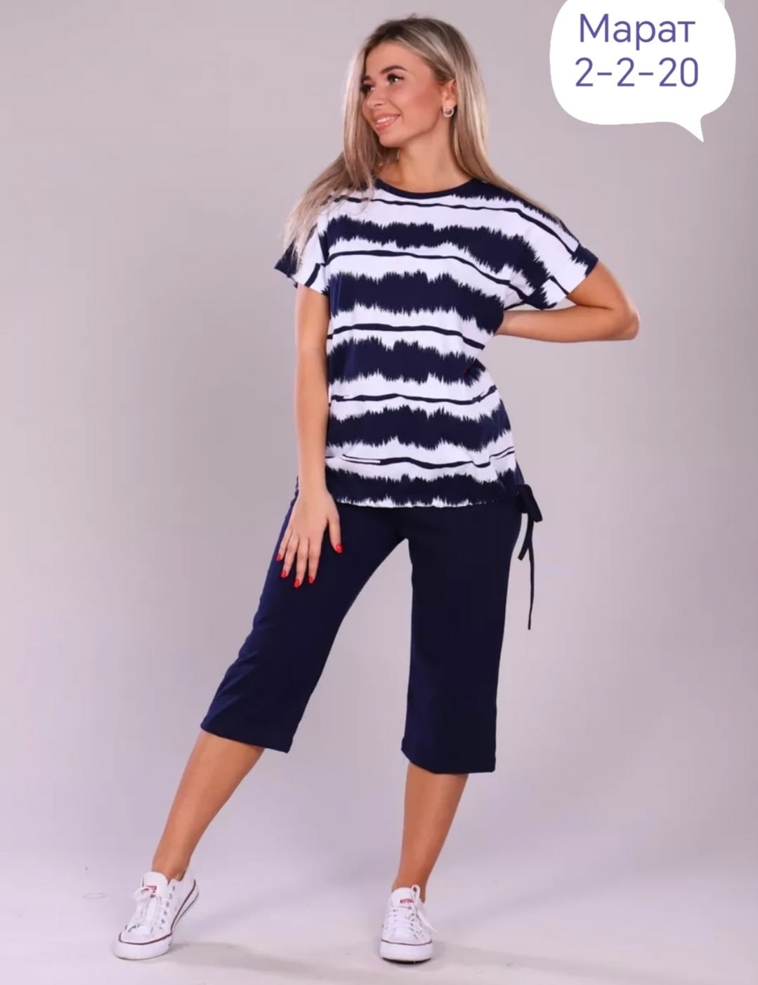 женский костюм с бриджами,костюм женский с бриджами большие размеры,костюм домашний с бриджами большие размеры,костюм домашний с бриджами,костюм с бриджами