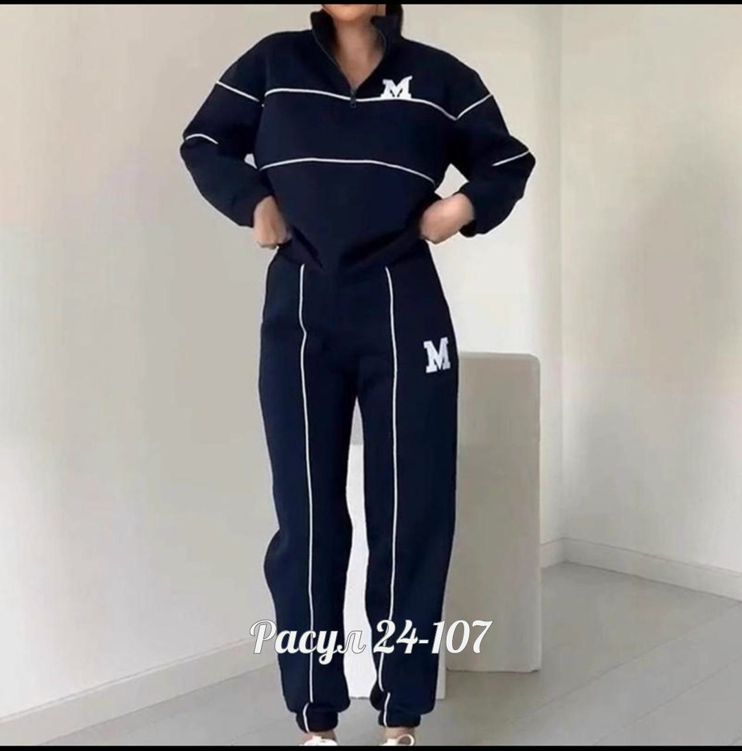 костюм женский повседневный спортивный,костюмы спортивные женские,повседневный спортивный костюм,спортивные костюм,костюм женский