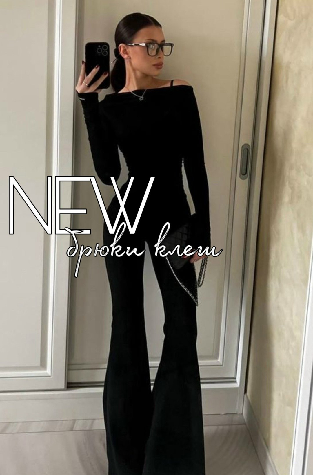 брюки женские клеш,вечерние комбинезоны,комбинезон с длинным рукавом,женский костюм,расклешенные брюки