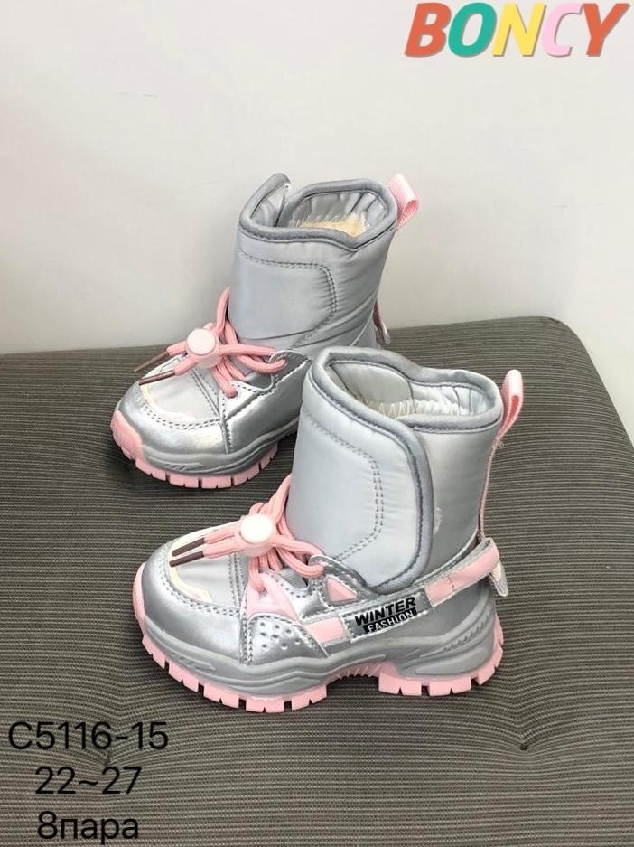 детские дутики,,детские зимние дутики,дутик,дутики для мальчика