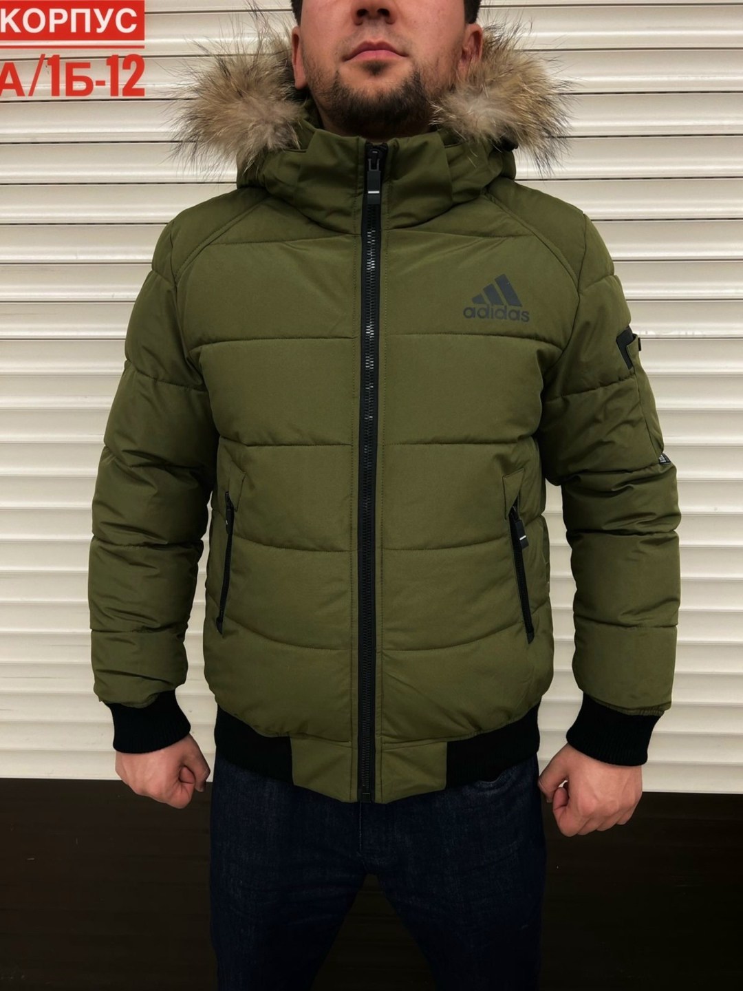 куртка адидас мужская зимняя зеленая,куртка зимняя мужская adidas,мужская зимняя куртка,демисезонная куртка,зимняя куртка адидас мужская