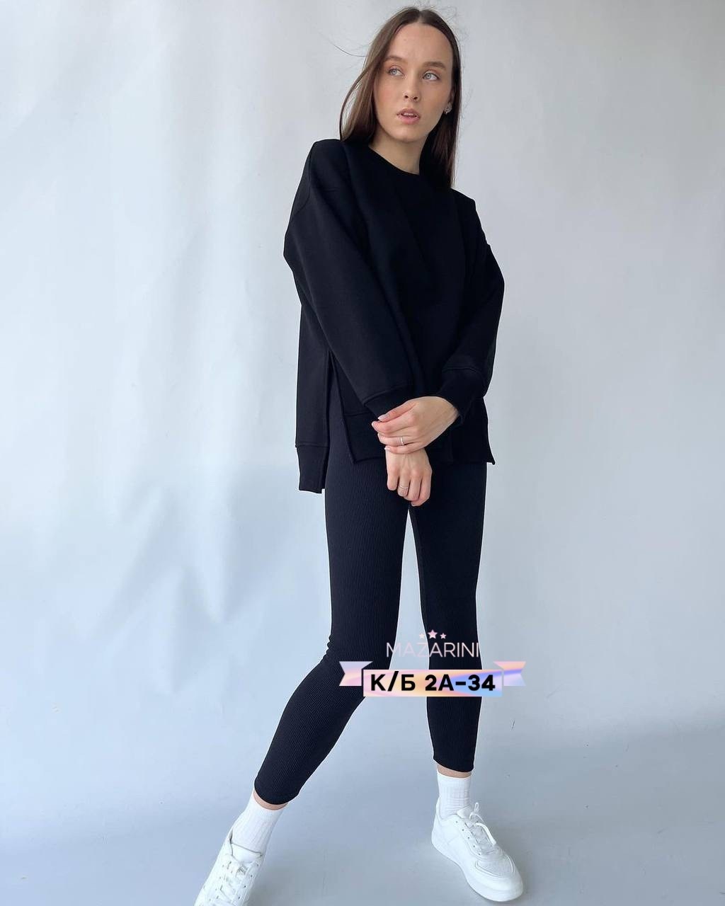 женские костюмы спортивные,костюм со свитшотом,cпортивный костюм женский на флисе,спортивные костюм,повседневный спортивный костюм