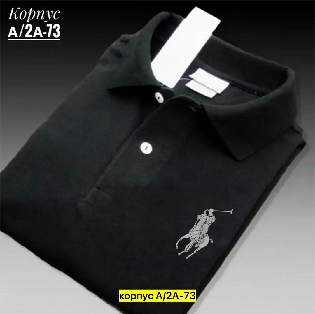 мужская рубашка поло,поло зеленое лакоста мужские,мужская рубашка поло с короткими рукавами,футболка поло мужская,мужская футболка поло бонприкс