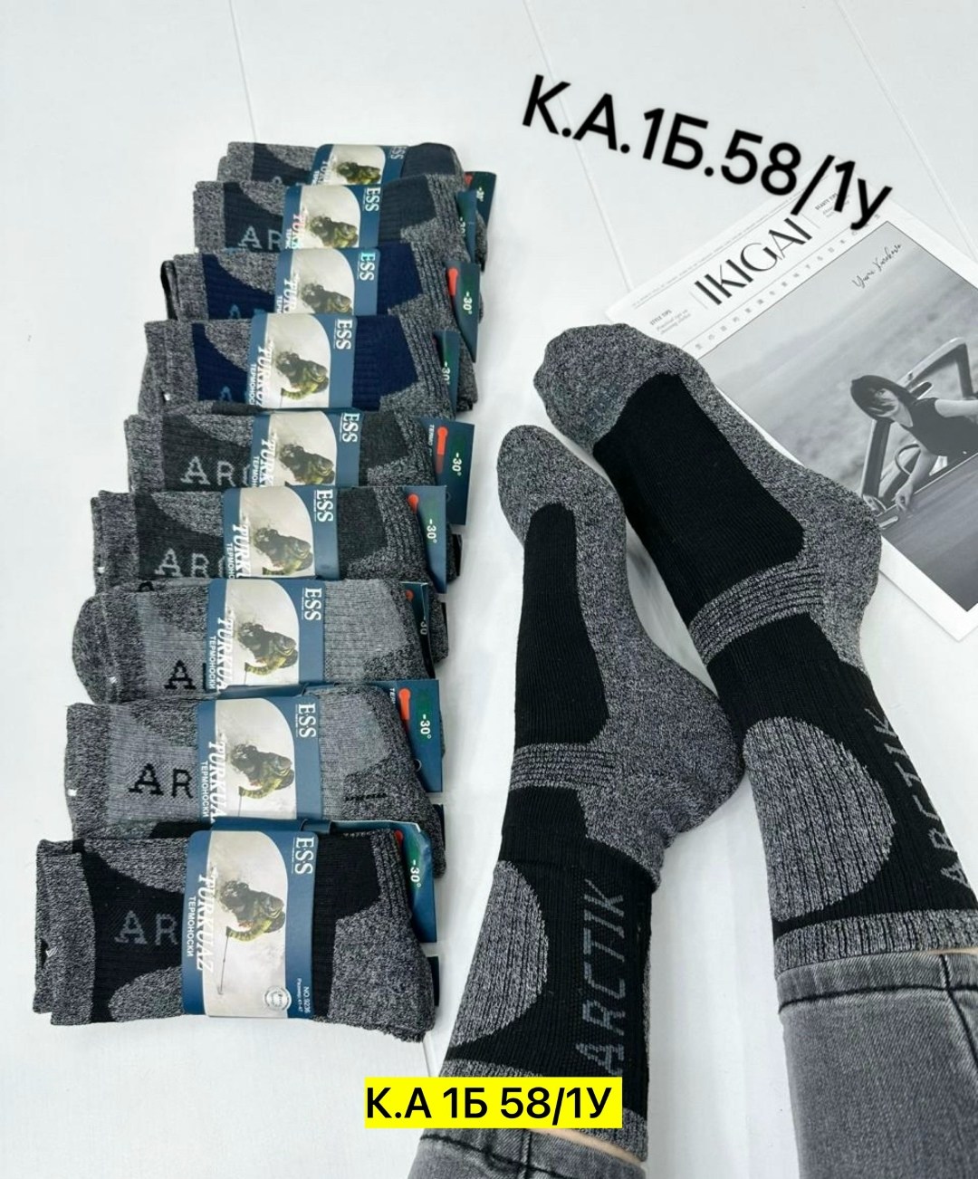 мужские носки,носки махровые мужские,носки мужские 12 пар,носки мужские теплые,носки набор