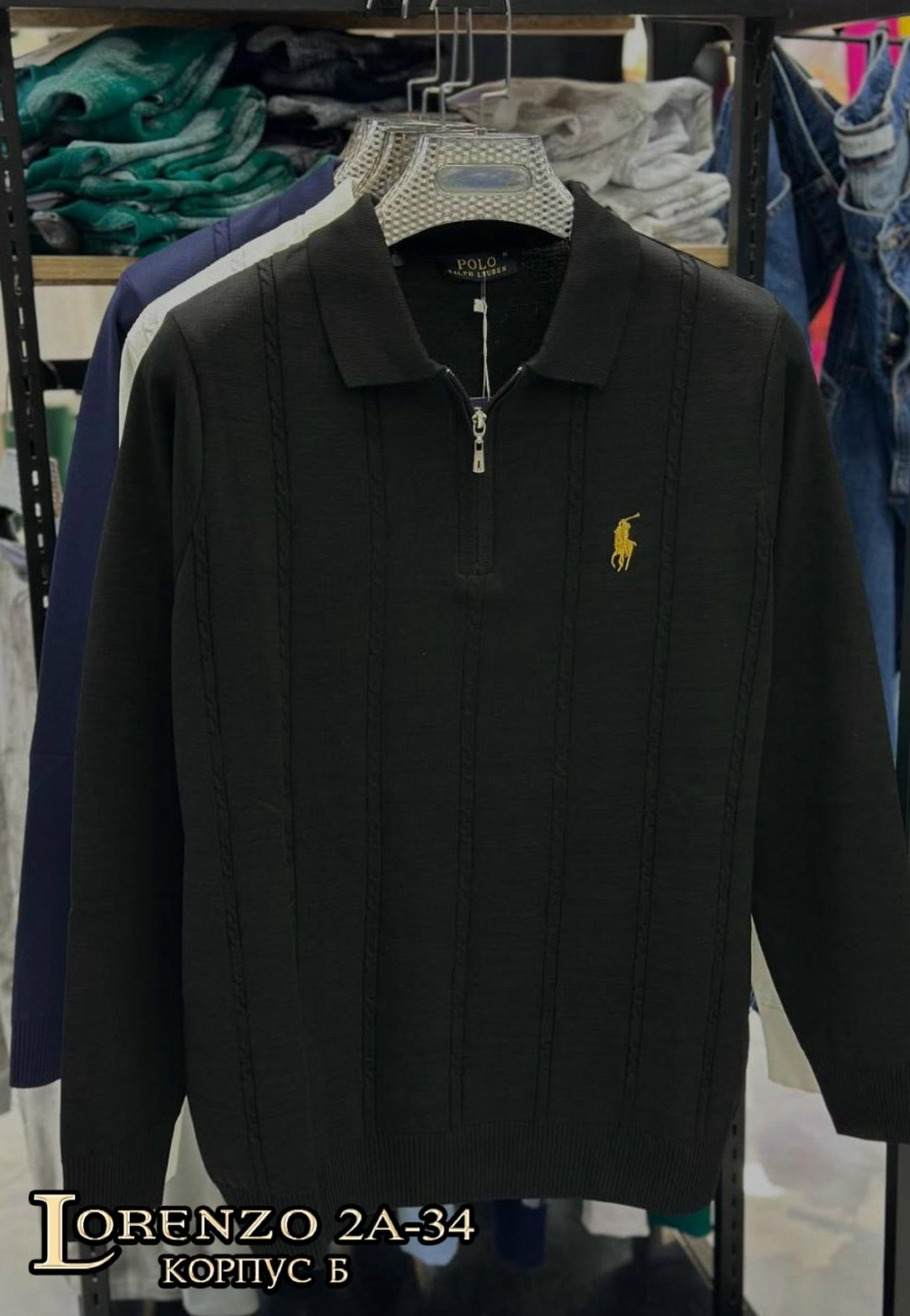 кофта поло,мужская мода,джемпер ralph lauren мужской,мужской свитер,джемпер polo ralph lauren