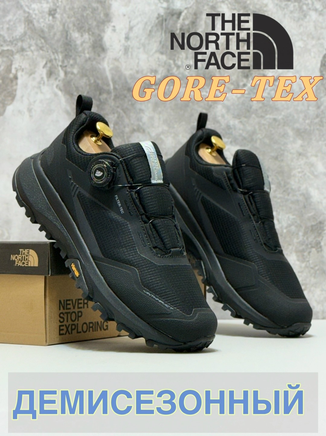 мужские кроссовки the north face,кроссовки the north face,кроссовки the north face зимние водонепроницаемые,треккинговые кроссовки,кроссовки норд фейс