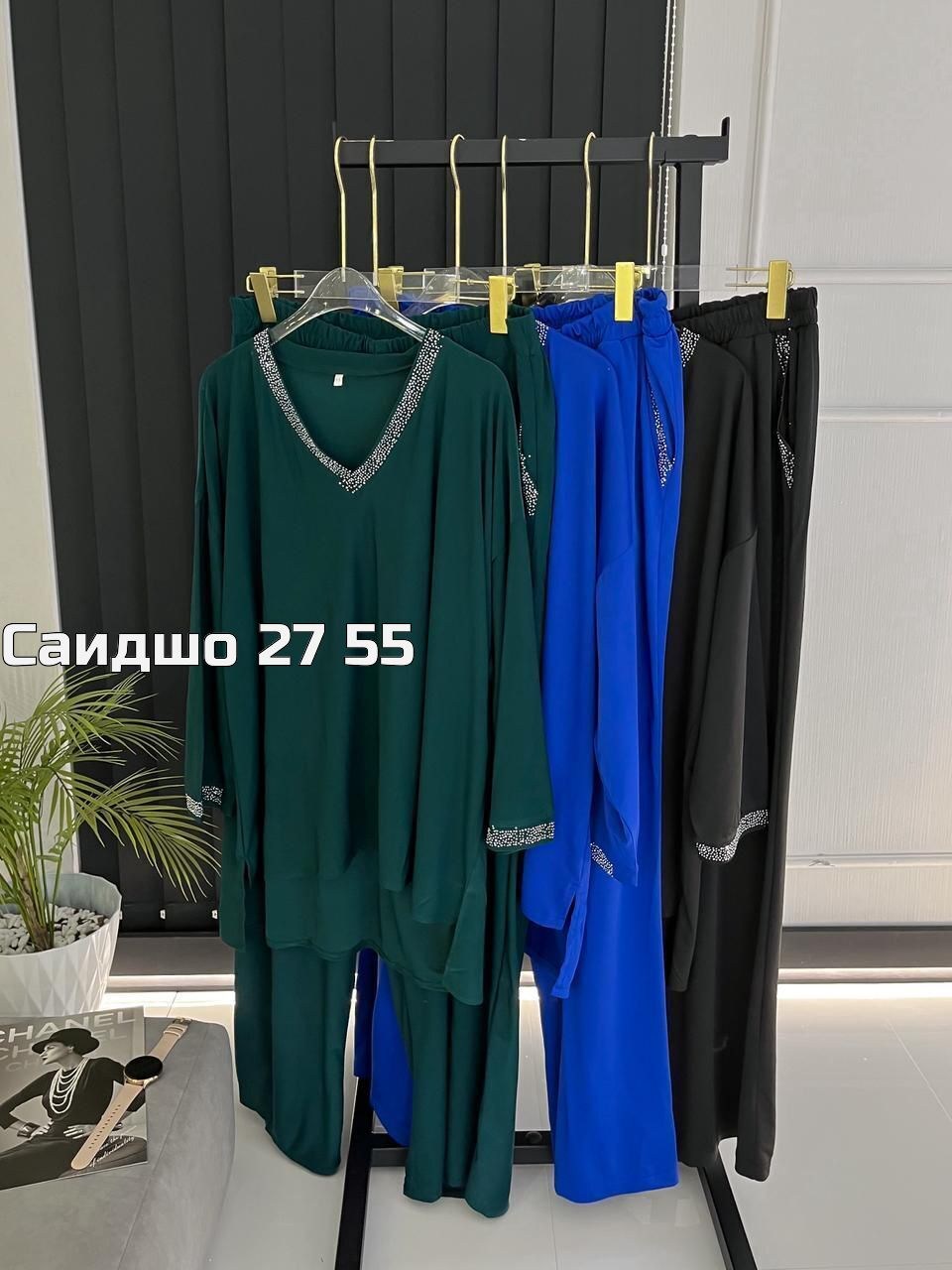 женский костюм,,костюм двойка женская,костюмы двойки