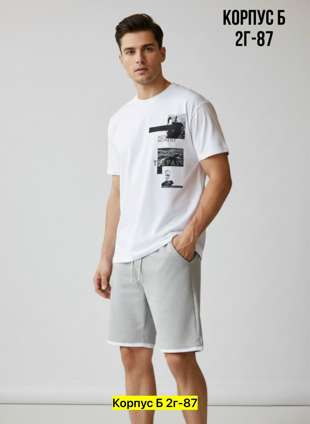 мужская футболка,оверсайз футболка,футболке,мужская мода,футболка оверсайз мужская