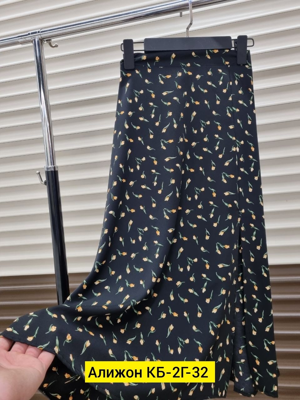 юбка женская,юбка,юбки модели,юбка длинная женская,летние юбки