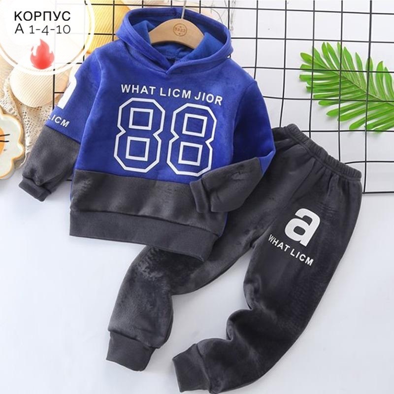 спортивный костюм детский,спортивные костюм,детские костюмы,теплый костюм,толстовка с капюшоном детская