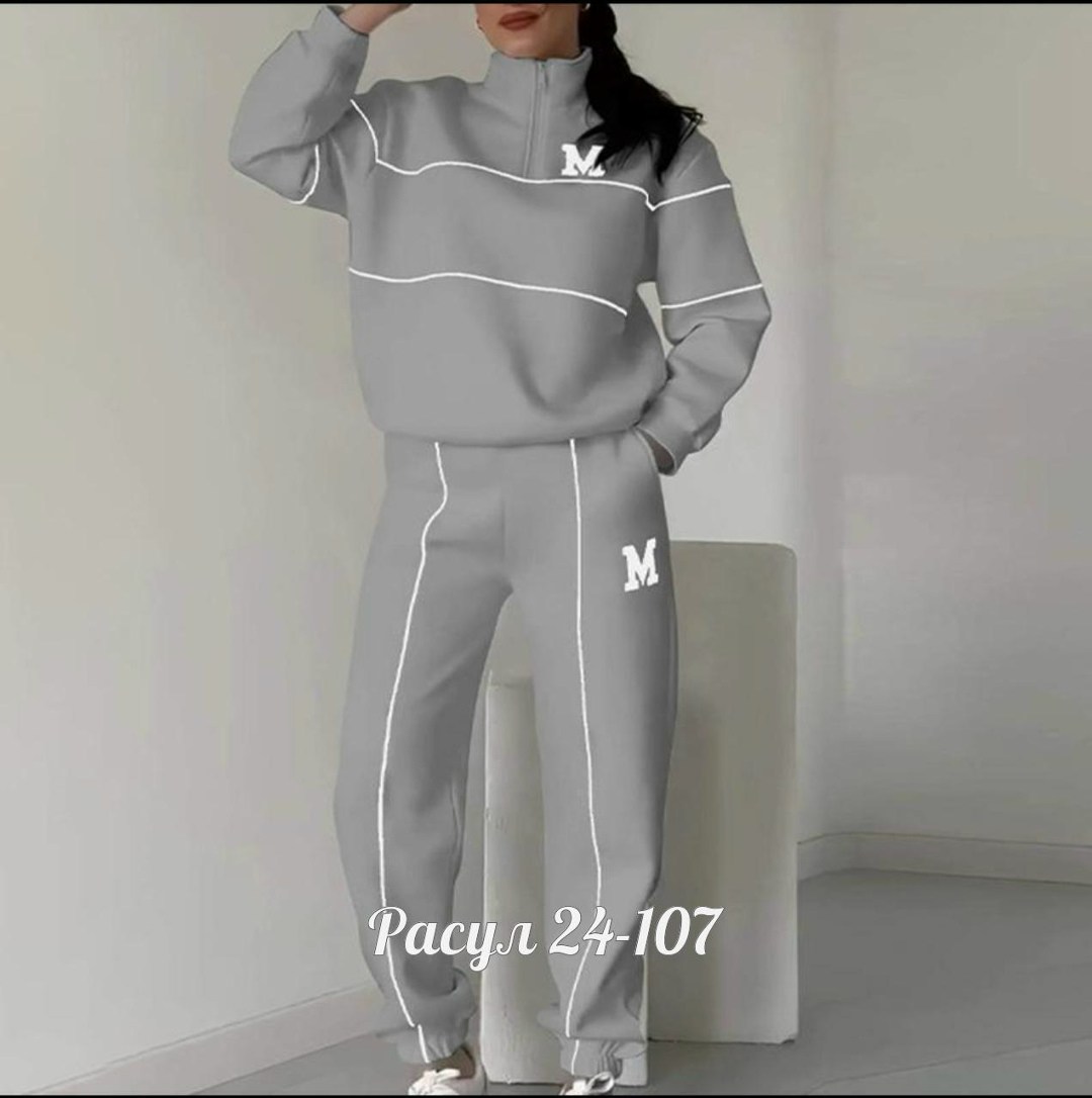 костюм женский повседневный спортивный,костюмы спортивные женские,повседневный спортивный костюм,спортивные костюм,костюм женский