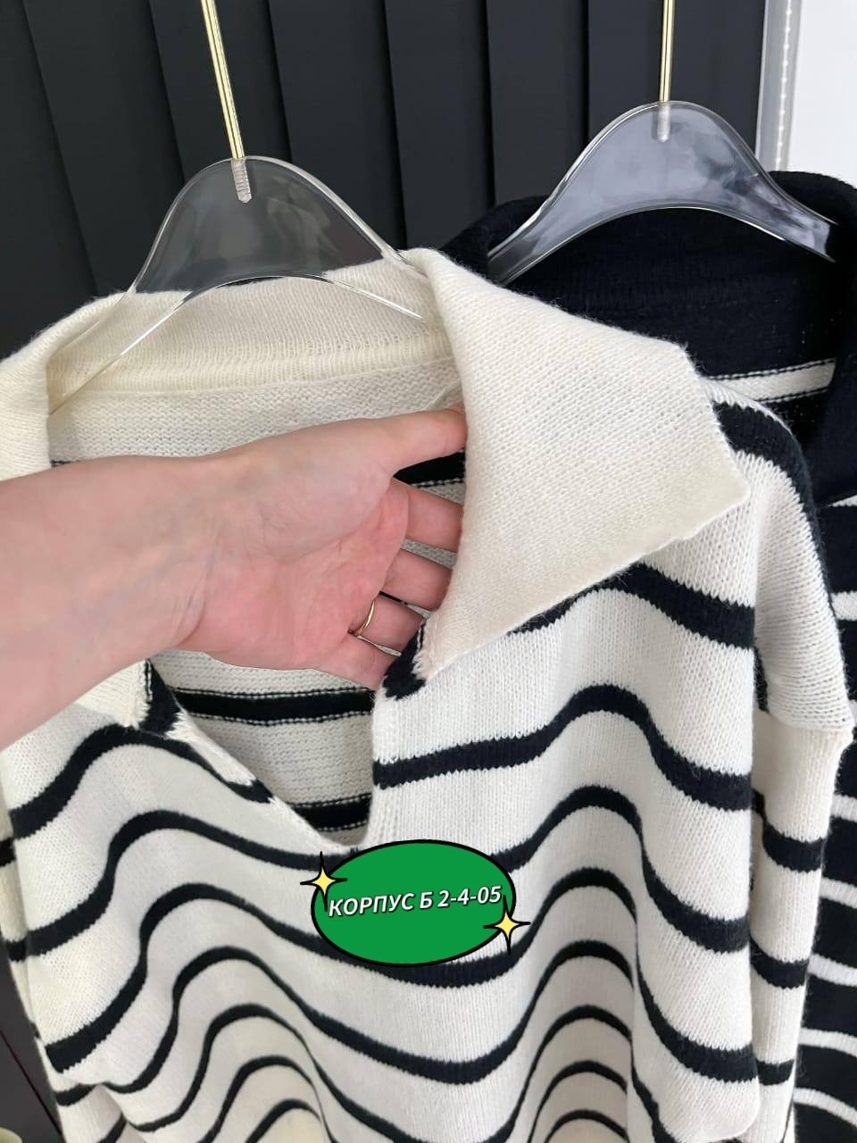 кофта женская,женский свитер в полоску,свитер в полоску,джемпер в полоску,кофта